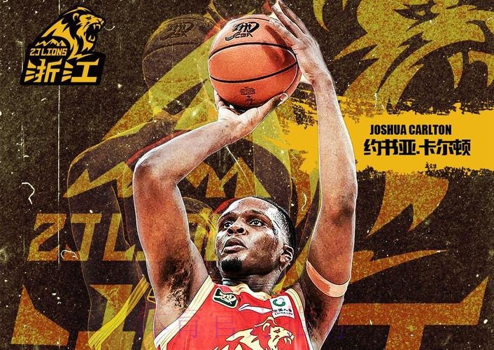卡尔顿全场出战26分钟，16中12得到25分10板5助攻3盖帽